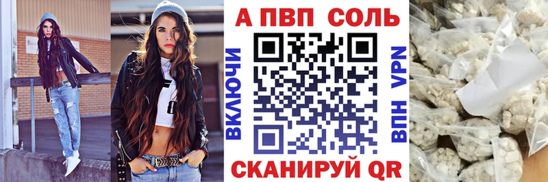 купить  сайты  Энем  А ПВП VHQ 