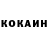 КЕТАМИН ketamine Almassik