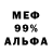 МДМА VHQ BLOODY MATADOR