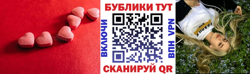 Экстази Дубай  Энем 