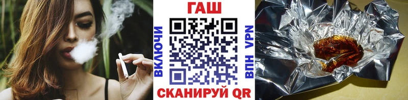 Гашиш VHQ сколько стоит KRAKEN ссылки Энем