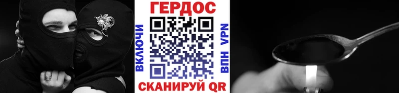 Героин афганец  цена наркотик  Энем 