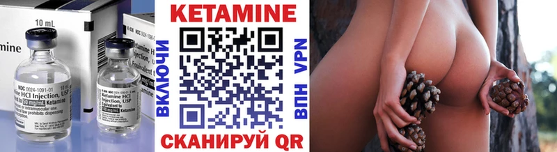 mega как войти  Энем  Кетамин ketamine 
