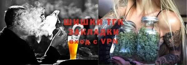 прущие крисы Абинск