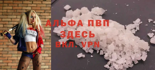 прущие крисы Абинск