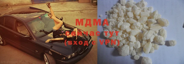 прущие крисы Абинск