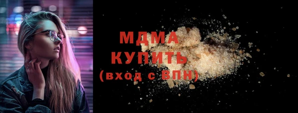mix Абдулино