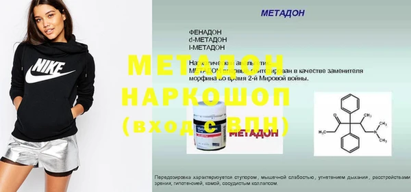 прущие крисы Абинск