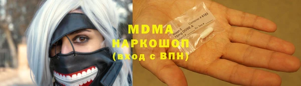 прущие грибы Абаза