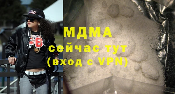 прущие грибы Абаза