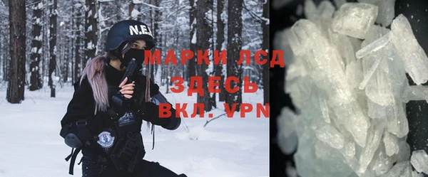 прущие крисы Абинск
