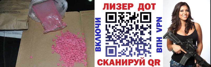 как найти закладки  нарко площадка клад  hydra сайт  ЛСД экстази кислота  Энем 