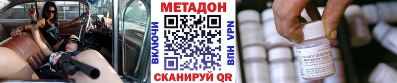 маркетплейс как зайти  Энем  МЕТАДОН methadone  купить наркотики сайты 