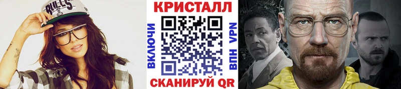Метамфетамин Methamphetamine  Энем 