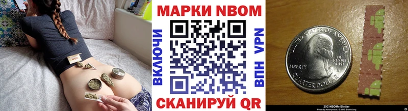 MEGA ТОР  Энем  Марки 25I-NBOMe 1,5мг 
