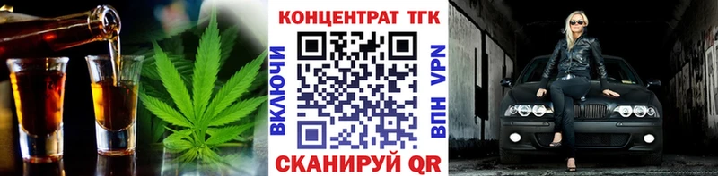 ТГК THC oil  shop как зайти  Энем 